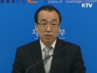 녹색표준 '그린 스탠더드' 만든다