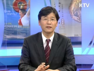 4대강 살리기 - 영산강을 가다