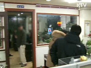 불법 대부업체 73곳 적발, 엄정조치