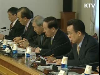 쌀직불금 부당수령 환수·3년간 제한