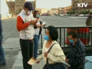 이시각 지구촌