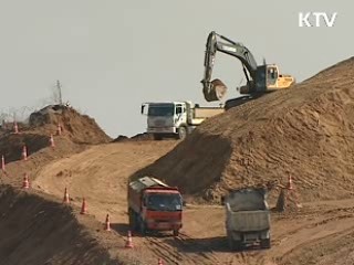 산업용지 투기차단, 5년간 처분제한