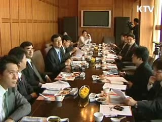 구매조건부 연구개발 전폭 지원