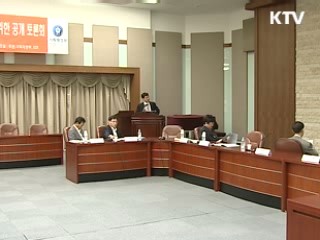 5년간 나라살림 기본틀 마련 개시