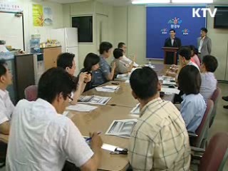 오염물질 차단해 '수질 개선'