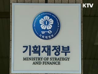 내년부터 개인 기부금 공제한도 확대