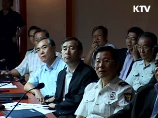 간부대상, POLICE 열정 아카데미 개설