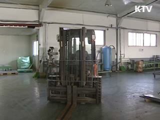 정규직전환 독려불구 해고사태 지속