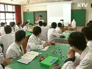 과학고 수업방식 세분···창의성 강화