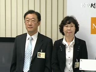 외부 전문가 영입, 세정 투명성 향상