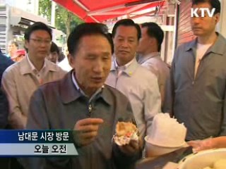 이 대통령 "서민생활 주름 지지 않도록 해야"