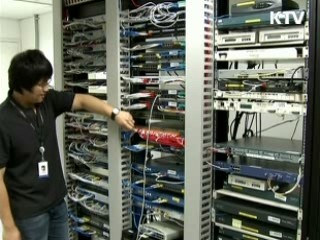 132개 공공기관 DDoS대응체계 구축