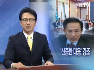 오늘의 정책(전체)