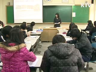 수업일수 미달시 방학단축 '검토'