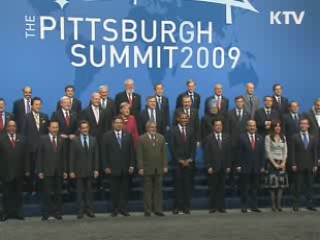 G20 정상회의가 한국위상 제고에 긍정적