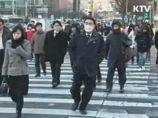 이번 겨울 들어 가장 추워···전국적 한파