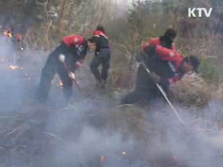 국립공원 산불조심기간 앞당겨 시행