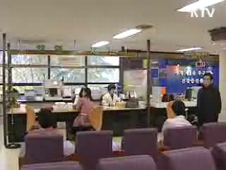 소득 늘어난 가입자 3만9천원 더 내야