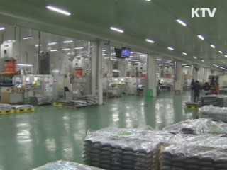 고용우수기업 인증제, 17개 기업 신청