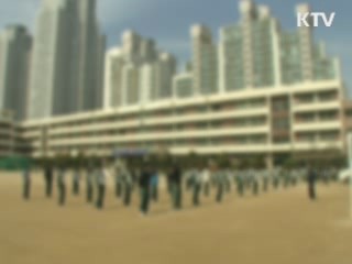 문제 학생 체벌 대신 '출석 정지' 도입