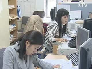 '청년취업 인턴제' 본격화…3만2천명 지원