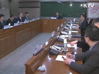 리비아 한시적 여행금지국 지정