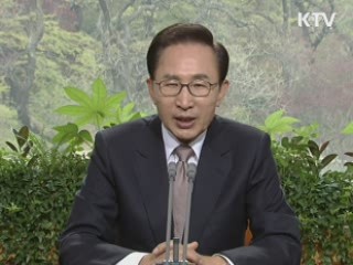 이 대통령 64차 라디오·인터넷 연설 다시 듣기