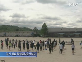 여성 ROTC 인기···평균 경쟁률 7.7대1