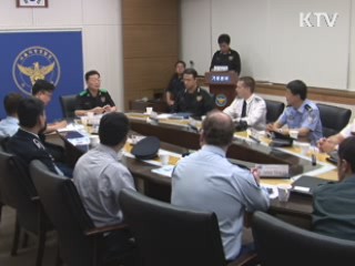 제4회 외국경찰 초청연수 사업 실시