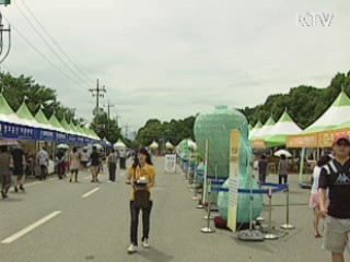 지역축제 상생 협력으로 '윈윈'