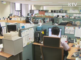 지방세 비과세·감면, 국세 수준 축소