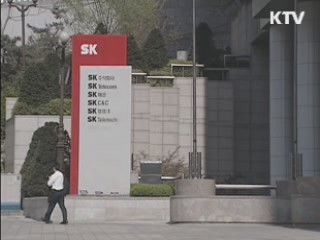 검찰, SK그룹 계열사 전격 압수수색