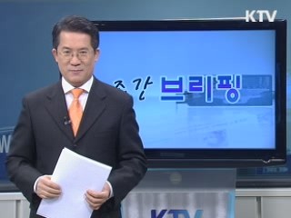 굿모닝 투데이 (83회)