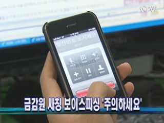 경제 2day (113회)