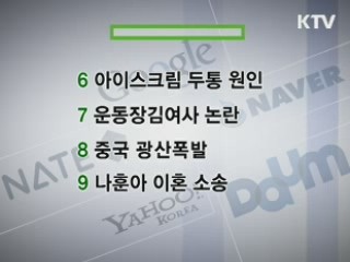 클릭-e 뉴스