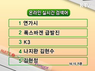 클릭-e 뉴스