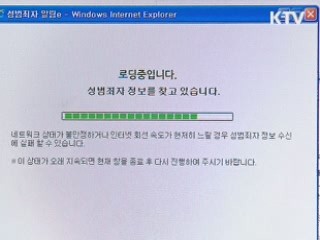 경찰, 방범비상령 선포···가용인력 총동원