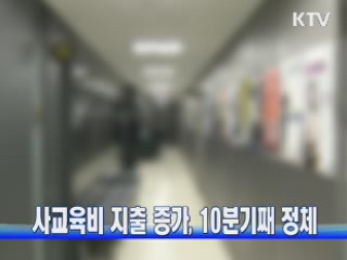 KTV NEWS 13 (169회)