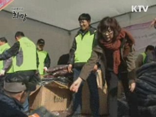 KTV 다큐멘터리 '희망', 기독언론대상 '최우수상'