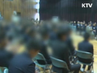 이명박 대통령, 소년원 방문···"언젠가 꿈 이룰 수 있어"