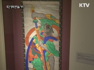 계사년, 뱀 특별전시회를 가다