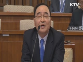 국회, 오늘 정홍원 총리후보자 임명동의안 처리