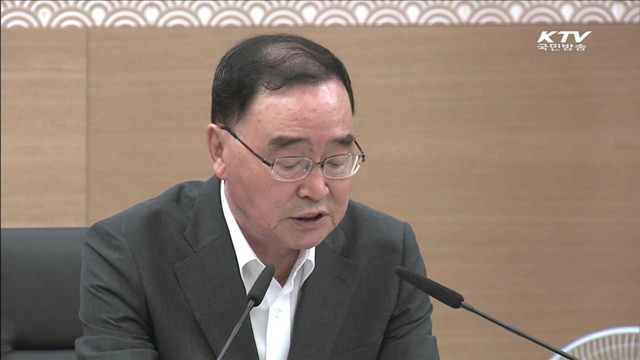 정 총리 "관피아 근절 제도적 틀 이달내 완료"