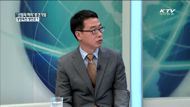 ‘산업의 허리’ 중견기업 성장촉진 방안은? [정책 포커스]