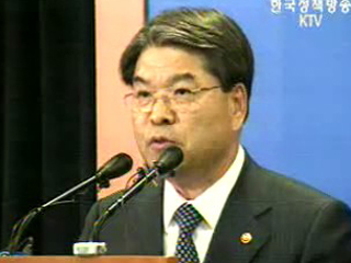 개성공단 `추가분양`