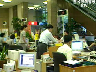 공급물량 확대, 담보대출 기준강화