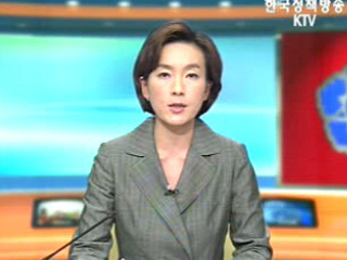 생방송 국정현장 (167회)