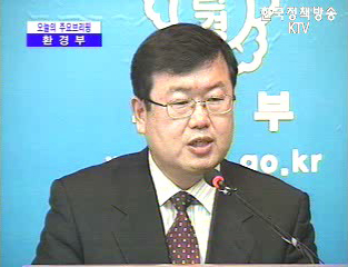 재활용품수집업체 관리강화 - 환경부 브리핑