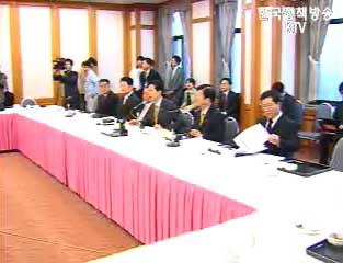 공적보증역모지기론 도입