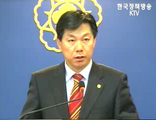 국무회의